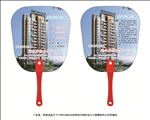 碧波云景公寓房地产短柄铆钉扇