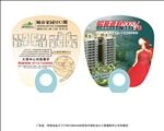 城市家园认筹购房返利促销O柄扇