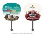 凤瑞商住小区房地产短柄铆钉扇
