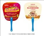 南龙湖网铺招商短柄铆钉扇