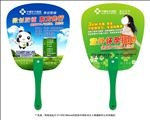 宁德东方医院中柄铆钉扇