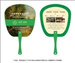 温馨绿城房地产短柄铆钉扇