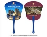 银丰世纪公馆房地产长柄铆钉扇