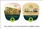 优活华庭小洋楼房地产O柄扇