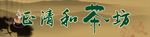 茶坊招牌