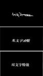 AE文字动画