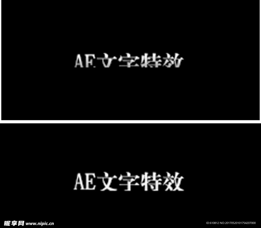 AE文字动画