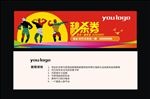 健身秒杀券