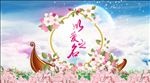以爱之名