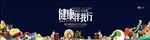 舞台LED主题画面