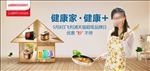 飞利浦天猫超品