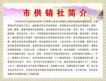 简介