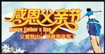 父亲节