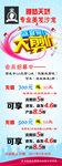 理发店展架