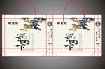 茶叶礼品袋