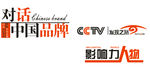 cctv发现之旅  影响力