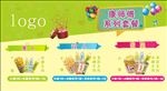 电影院海报设计