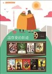 星美国际影城