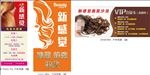 美发沙龙