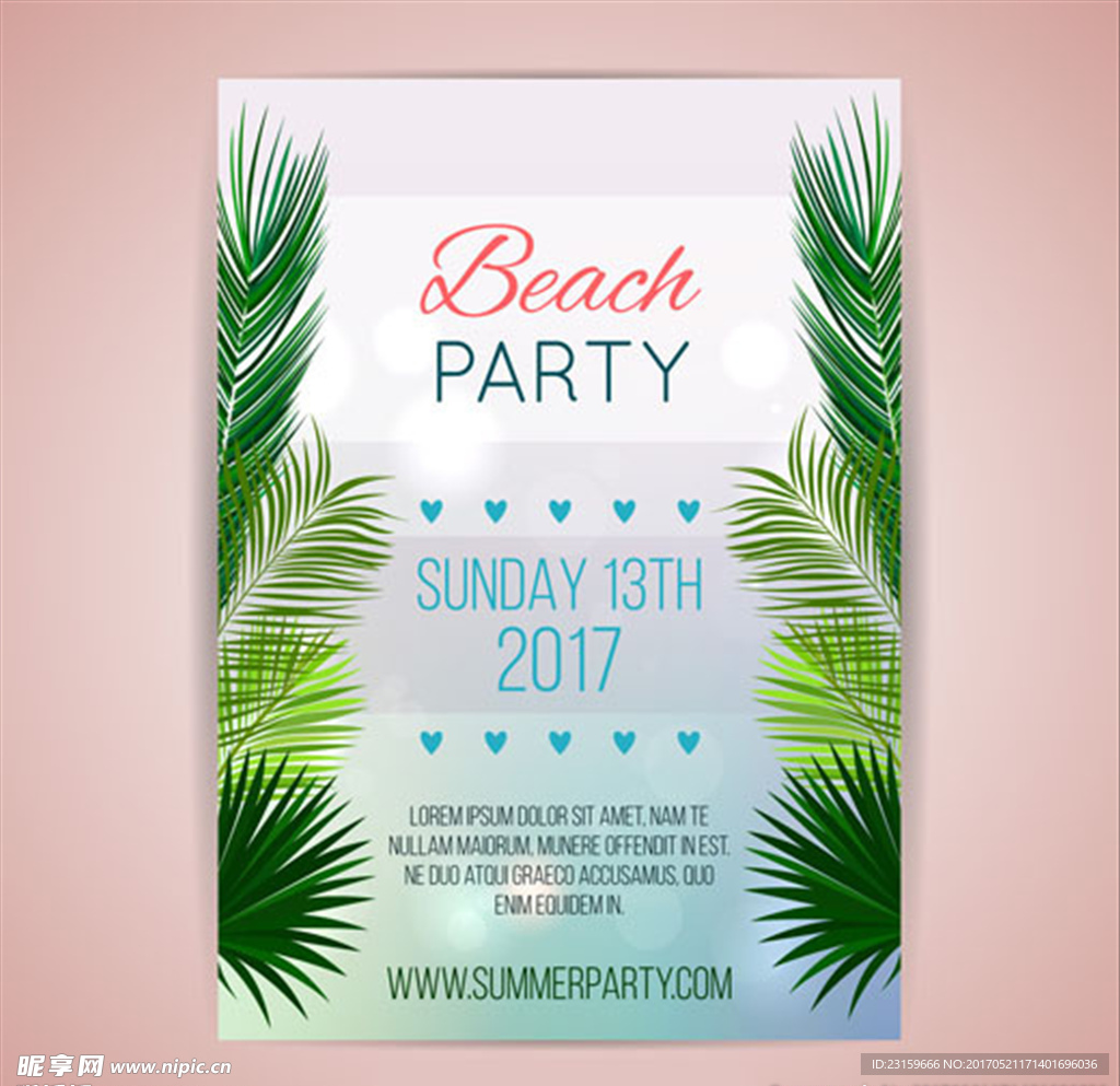 夏季棕榈叶海滩派对海报