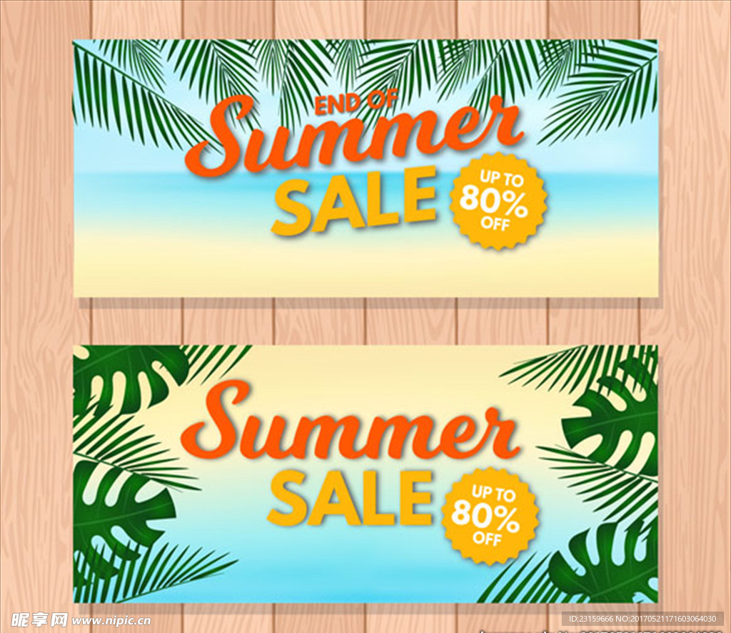 夏季海滨棕榈叶横幅广告