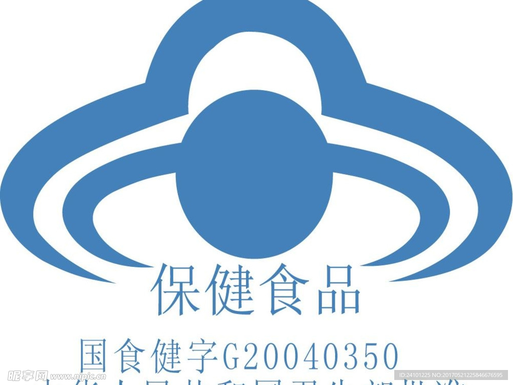 保健品标