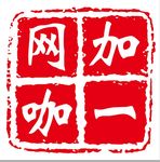 印章
