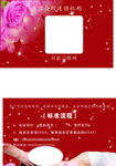 美容名片