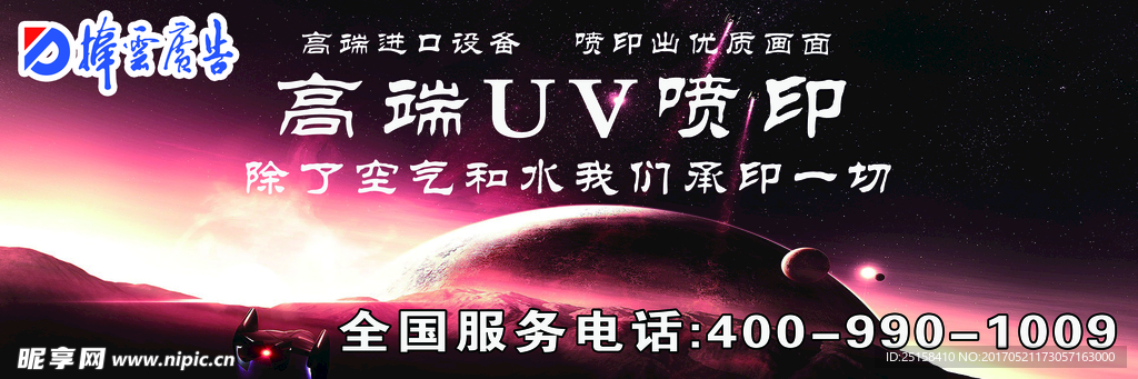广告设计