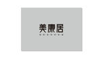 美康居logo设计