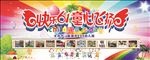 快乐61