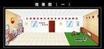 活动室效果图