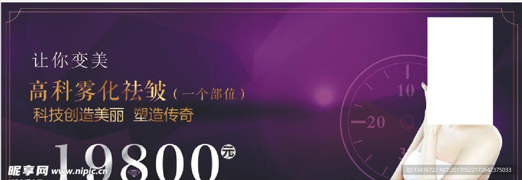 美容