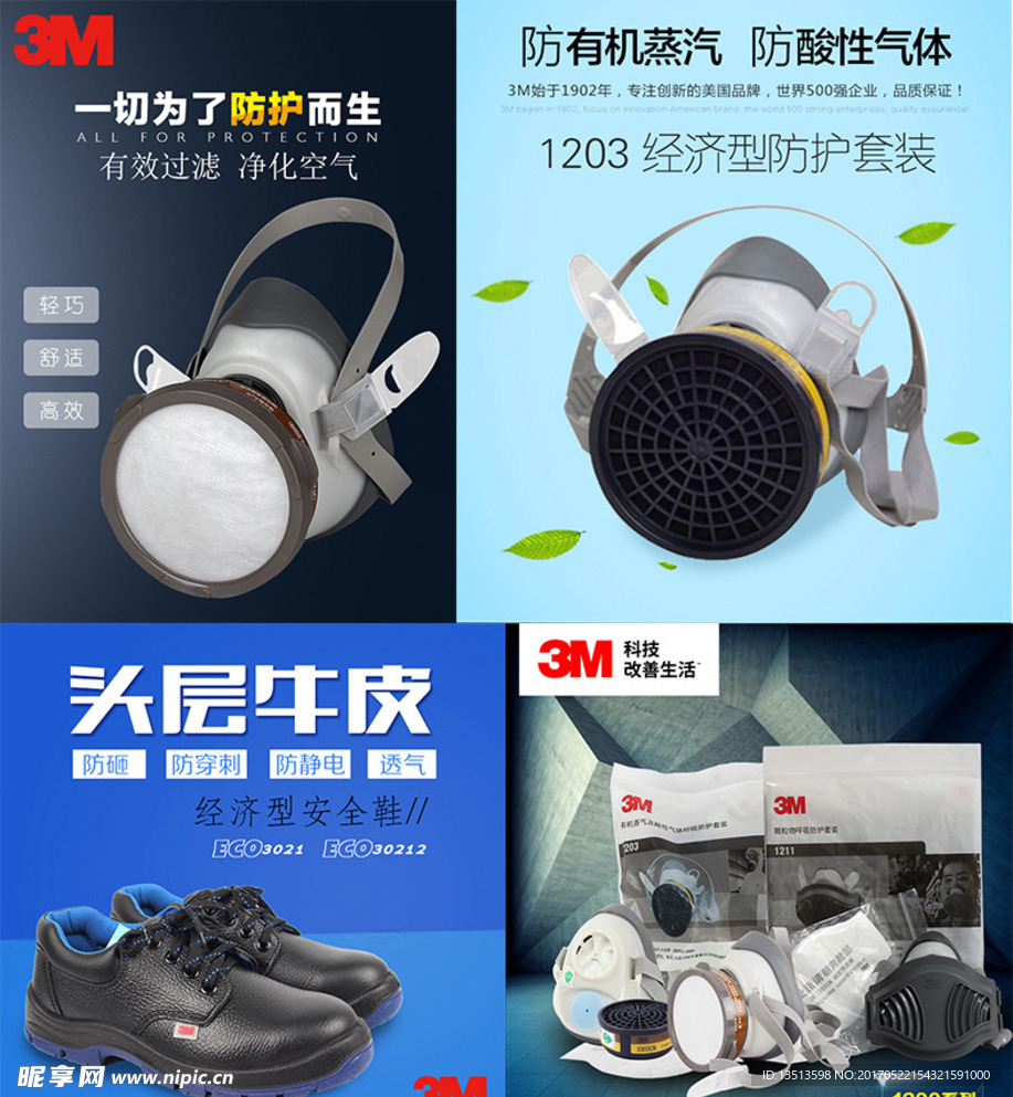淘宝广告
