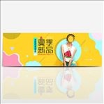 夏季上新淘宝首页海报-5-34