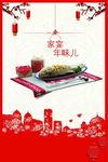 新年礼物