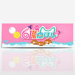 儿童节淘宝电商促销海报