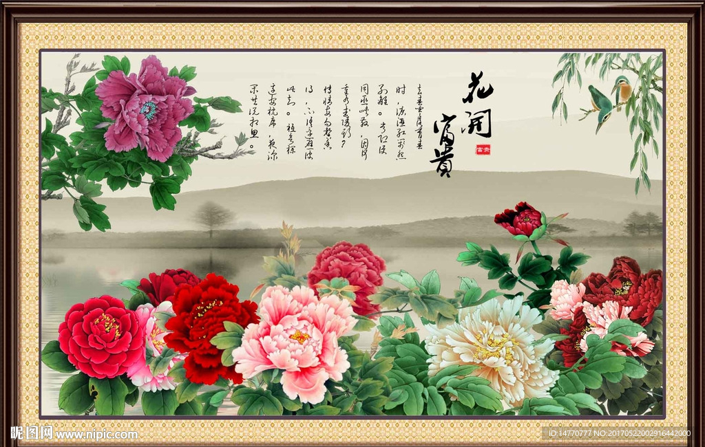 国画牡丹