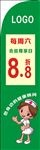 药店货架
