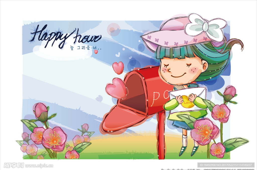 收邮件的小女孩