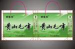 茶叶礼品袋
