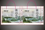 茶叶礼品袋