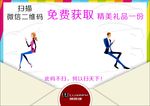 纳智捷海报