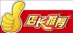 异形车顶牌