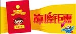 异形车顶牌