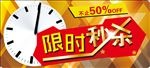 秒杀车顶牌
