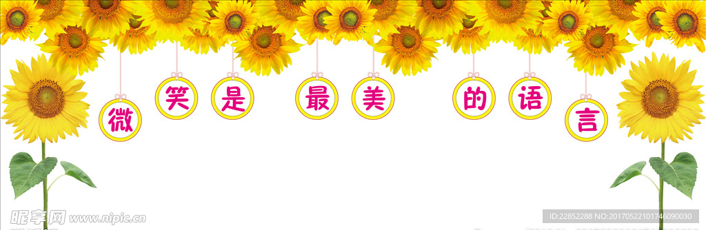 门楣隔断