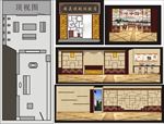 体验店装修效果图
