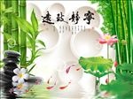 宁静致远竹子荷花九鱼图