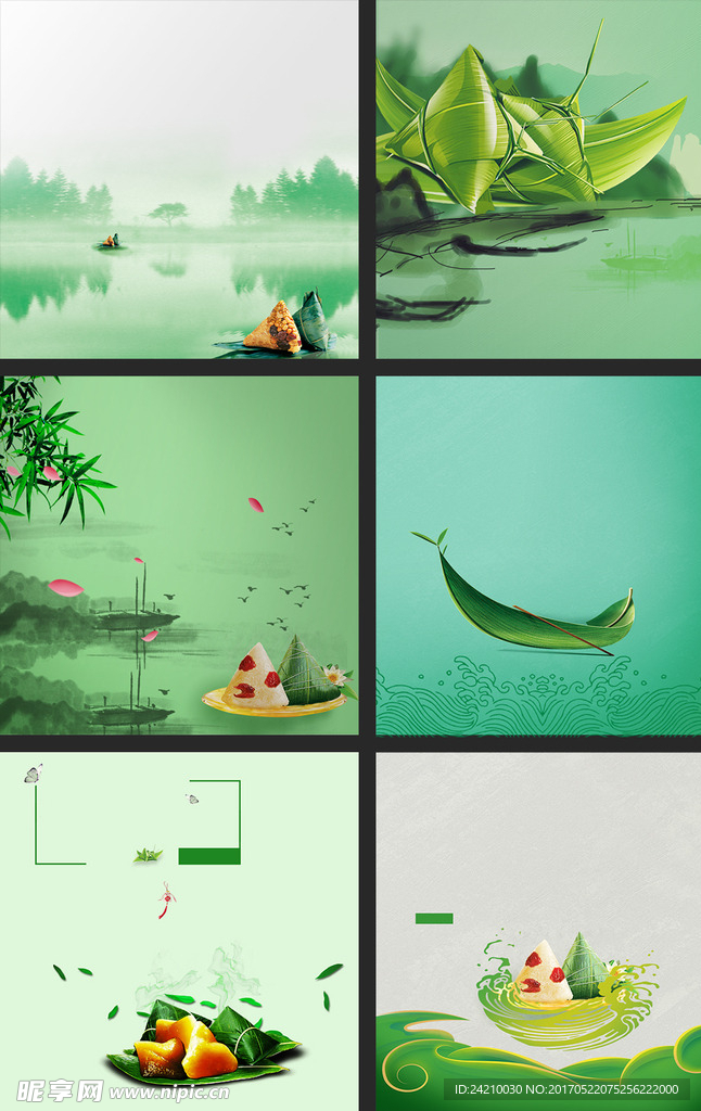 端午节素材主图背景